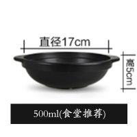 黄焖鸡米饭专用砂锅煲仔饭干烧石锅耐高温小砂锅浅锅韩式陶瓷炖锅 500毫升裸锅