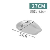 不锈钢筲箕漏盆家用沥水篮厨房洗菜篮淘米盆筛晾晒箩筐多用途簸 25cm筲箕
