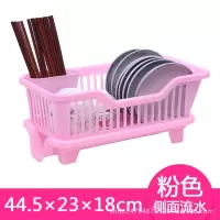 厨房放碗柜塑料带盖沥水碗架装碗筷收纳箱放餐具碗筷收纳盒置物架 侧面沥水:粉色
