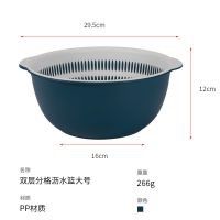 杰利来多功能家用沥水盆洗菜盆淘米盆蔬菜水果篮沥水筛干湿两用 大号一件(颜色随机)