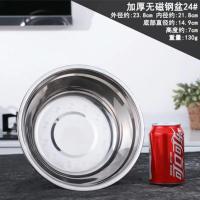 加厚不锈钢大盆洗菜盆和面打蛋水煮鱼盆圆形调料盆加深洗脸洗脚盆 特厚24CM[送同款盆]