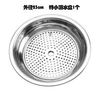 创意加厚不锈钢饺子盘厨房双层带沥水蒸菜盘家用水饺盘子多用餐盘 特小多用沥水盘#23*3.6买一发一