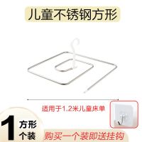 晒床单神器晒被子衣架圆形旋转晾床单衣架不锈钢螺旋式衣架阳台 儿童款不锈钢(只适合儿童床单) 单个装+12线夹