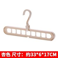 多功能防滑衣架衣柜整理收纳衣服撑子家用节省空间成人魔术挂衣架 杏色 [一个装]