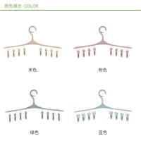 工厂防风衣架成人小孩衣架衣挂塑料衣服内衣袜子多功能晾晒8夹子 8夹宽肩衣架[颜色随机] 1个装