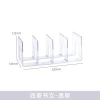 北欧莫兰迪亚克力书立 透明书架分隔创意ins桌面收纳书挡书夹书靠 四联书立-透明
