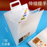 得力可立式文件夹伸缩风琴包收纳试卷神器资料册高中分类大容量 伸缩式提手(7层送标签)