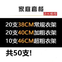 家用宿舍用收纳衣架晾衣服架子衣撑撑子晒儿童多功能学生衣挂挂钩 北欧浅色系 儿童29厘米10支(无挂钩)