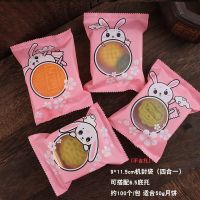 中秋月饼包装袋月饼托盒50g-125g蛋黄酥月饼用机封自封月饼袋批发 50克月饼托[100套] 双鹤