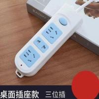 公l牛款二脚插座排插带长线电源插板宿舍家用电器接拖地线防雷触 十二孔(总开关)6 1.8米2500W