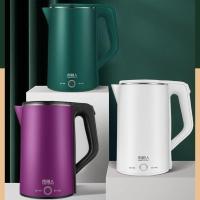 南极人智能恒温电热水壶家用办公烧水壶全自动断电休闲时尚养生壶 2.5低配版没有底座-单机