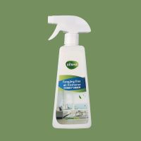 老人房间去异味卧室衣物被子除尿骚去味喷雾室内空气清新剂除异味 500ml[1瓶装]