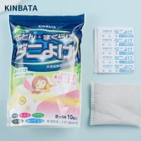 日本kinbata天然植物草本除螨包床上用除螨虫祛螨包去螨虫神器 一大包##(里面10小包)