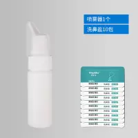 美嘉宝鼻部冲洗器家用鼻腔冲洗鼻炎成人儿童生理盐水鼻窦炎壶男女 洗鼻喷壶+10包盐