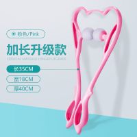 手动颈椎按摩器夹脖子颈部劲夹器多功能肩颈仪腰椎揉捏家用小神器 沐之梦品牌[加长升级款]高贵粉