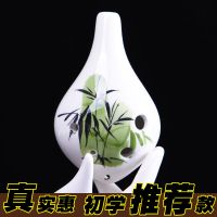 空鸣陶笛6孔 初学送教材中音C调笛子六孔ac调瓷陈情笛子学生乐器 绿竹[长嘴]配教程+挂绳+袋子+视频