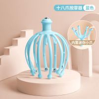 颈椎按摩神器手动夹脖子肩颈疏通颈夹器多功能家用舒缓背部捏腿部 (蓝色)十八爪按摩器