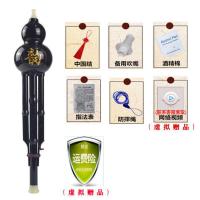 云南七孔葫芦丝乐器c调降b调儿童学生入门成人初学者自学乐器防摔 仿檀木色C调 葫芦丝+赠品[特惠单品]