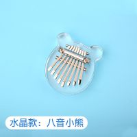 卡林巴拇指琴初学者水晶 透明17音卡巴林kalimba手指姆钢琴乐器 8音水晶透明小熊(单琴)