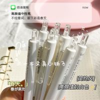 超好写的小白按动中性笔ins高颜值黑笔0.5刷题神器仙气笔按压笔 超赞的小白 1支装