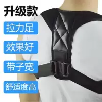 驼背矫正带揹揹佳学生背带成人隐形儿童纠正背部矫正器坐姿含胸男 升级款 无弹力 S (60-110斤)