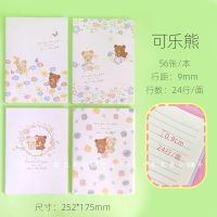 笔记本本子ins高颜值学生厚本大号胶套本学习用品批发生日礼物 大号[可乐熊-每本56张] 1本装[试用装]