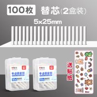 晨光电动橡皮擦小学生美术生儿童专用高光素描自动像皮干净不留痕 [电动橡皮替芯]2盒/100枚