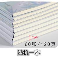 谢俞贺朝学渣笔记本周边笔记本记事本胶套本A5本子日记本周边本子 随机一本(非选项图) 60张120页