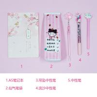 文具大礼包开学礼物文具套装期末奖励六一儿童节礼物 粉色款5[体验款不送礼]