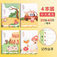 作业登记本小学生一二三年级记作业本抄作业本语文数学英语作业本 升级彩色内页*4本*时光清浅