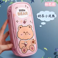 晨光笔袋男生女生大容量多层卡通小学生初高中生文具袋学习用品 [奶茶小浣熊]粉色款