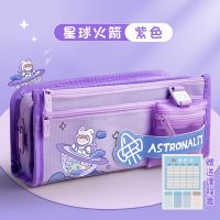 文具盒女孩小学生五层大容量笔袋文具盒ins日系高颜值男孩铅笔盒 星球火箭-紫色 单个笔袋