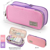 国誉KOKUYO大容量笔袋多功能男女一年级小学生初中生创意文具盒 大容量-粉紫色