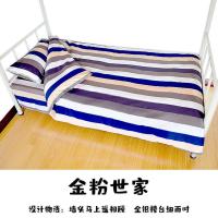 单人三件套 学生宿舍被套床单被子被褥罩 上下铺被罩褥单学校寝室 金粉世家 150*200cm床单+枕套