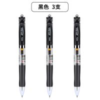 晨光K35按动中性笔0.5mm学生用考试黑色水性碳素签字笔K35子弹头 [经典K35]黑色/3支