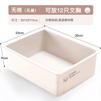 内衣收纳盒家用分格内裤袜子收纳神器开学学生宿舍好物用品女 180g-月白内衣盒(无盖)