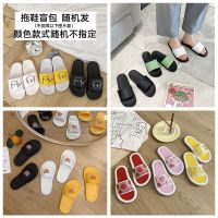 拖鞋女夏天家用防滑浴室洗澡厚底居家居凉拖鞋夏季可外穿 随机发拖鞋盲盒 36-37(偏小一码)