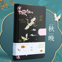 左边世界古风手帐本可爱韩版本子超厚高颜值笔记本复古仙鹤手账本 古风仙鹤-秋晚 磁吸搭扣-精装手帐本[全彩页]