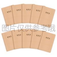 笔记本本子套装小清新大学生简约文具套装送少女心手账本活页 错题本随机10本