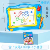 宝宝彩色磁性画板儿童大号画画板写字板可擦涂鸦绘画早教小孩玩具 大蓝[含1笔+2印+1小册]