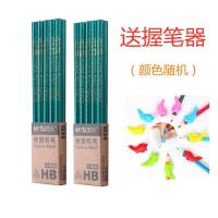 晨光铅笔无铅毒2B考试专用答题卡小学生hb书写2H绘画套装批发 晨光绿杆HB [10支]送握笔器
