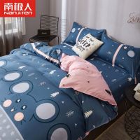 [南极人]磨毛单被套被罩单件亲肤学生宿舍单双人床上用品四件套 鼠年吉祥[南极人] 150x200cm(单被套)