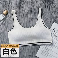 内衣内裤套装女初高中学生韩版大童初中生发育期小背心少女文胸薄 [单件内衣]白色(不送梳子) M码(建议60-80斤)