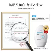SPF35+++防晒霜高倍防紫外线隔离防水军训户外学生补水保湿 SPF35梵贞美白防晒霜45ml