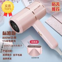 吹风机家用大小功率学生宿舍静音蓝光可爱少女心不伤发电吹风筒 粉色标准版 [800]宿舍专用小功率