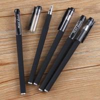 黑色磨砂中性笔碳素0.5批发极细学生考试专用商务办公顺滑流畅 0.5子弹头 20支笔
