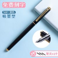 得力钢笔三年级小学生用专用正姿儿童练字初学者练字书写书法墨囊 吸墨型/黑色(送笔尖3个) 官方标配