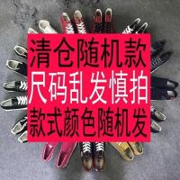 女鞋低帮学生帆布鞋2021新款夏季休闲韩版ins潮百搭春秋小白鞋女 随机色 37 脚瘦按照平时号码拍