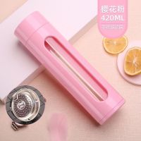 智能大容量玻璃杯男便携防摔防烫双层水杯家用高档茶水分离泡茶杯 樱花粉 420ML(常规304滤网)