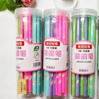 30支装洞洞笔矫正握姿无毒铅笔HB小学生开学文具绘画素描作业用2b 30支桶装